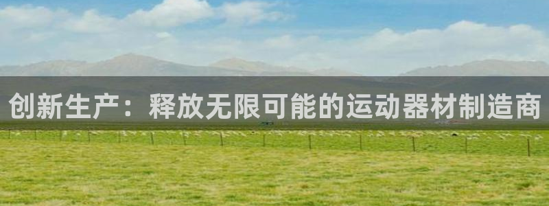 tp钱包BSC BEP20：创新生产：释放无限可能的