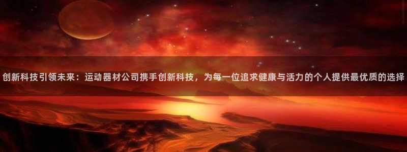 tp钱包app换卡了还可以用吗：创新科技引领未来：运